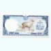 Банкнота Непал 50 рупий 1973 год.