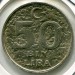 Монета Турция 50.000 лир 2000 год.