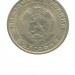 Болгария 20 стотинок 1954 г.
