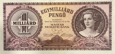 Банкнота Венгрия 1 000 000 000 пенго 1946 год. 