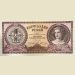 Банкнота Венгрия 1 000 000 000 пенго 1946 год. 