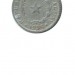 Парагвай 50 сентаво 1938 г.