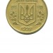 Украина 10 копеек 1992 г.