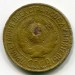 Монета СССР 1 копейка 1926 год. 