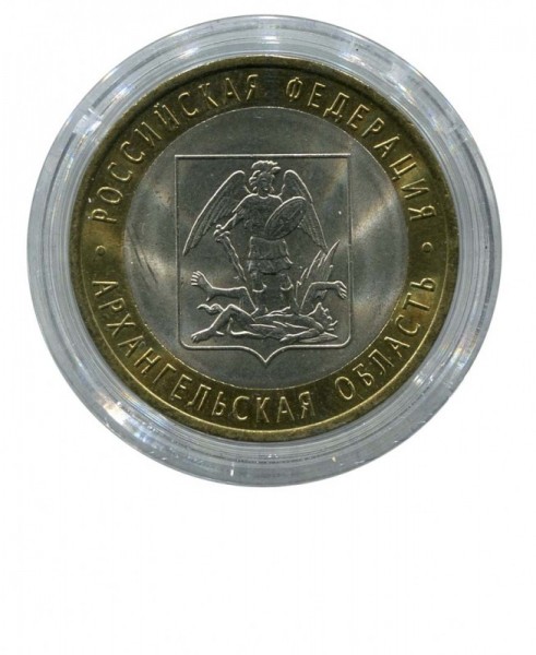 10 рублей 2007, Архангельская область СПМД (Unc)