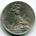 Монета СССР 50 копеек 1925 год. ПЛ