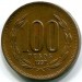 Монета Чили 100 песо 1997 год.
