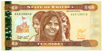 Банкнота Эритрея 10 накфа 2012 год.