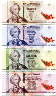Приднестровье набор из 4-х банкнот 2007 год. Надпечатка 2015, 25 лет образования ПМР.