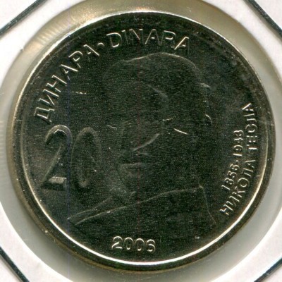 Монета Сербия 20 динар 2006 год.
