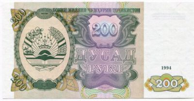 Банкнота Таджикистан 200 рублей 1994 год.