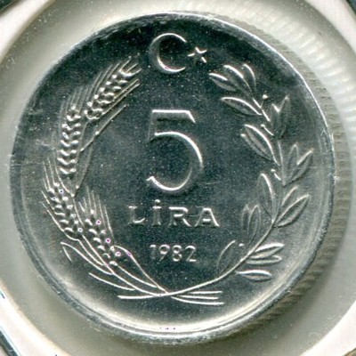 Монета Турция 5 лир 1982 год.