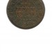 Индия 1/4 анны 1893 г.