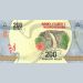 Банкнота Мадагаскар 200 ариари 2017 год.