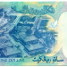 Банкнота Бруней 1 ринггит 2013 год.