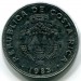 Монета Коста-Рика 2 колона 1983 год.