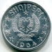 Монета Албания 10 киндарок 1964 год.