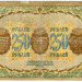 Банкнота Закавказский комиссариат 250 рублей 1918 год.
