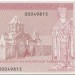 Нагорный Карабах, банкнота 2 драма 2004 г.