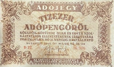 Венгрия, Банкнота 10 000 адопенге 1946 г. 