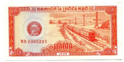 Банкнота Камбоджа 0,5 риеля 1979 год.