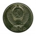 50 копеек 1982 г.