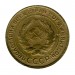 5 копеек 1932 г.