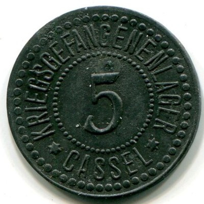 Монета Кассель 5 пфеннигов 1918 год. Лагеря военнопленных. Нотгельд