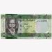 Банкнота Южный Судан 1 фунт 2011 год.