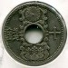 Монета Япония 10 сен 1934 год.