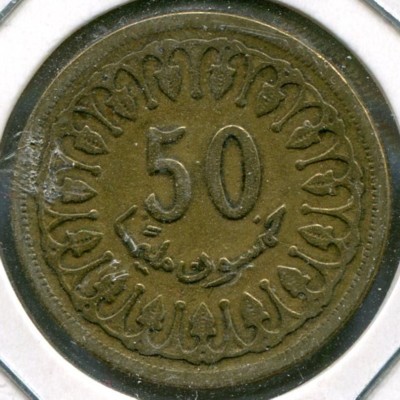 Монета Тунис 50 миллимов 1983 год.