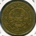 Монета Тунис 50 миллимов 1983 год.
