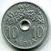 Монета Греция 10 лепта 1964 год.