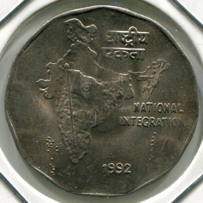 Монета Индия 2 рупии 1992 год.