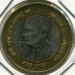 Монета Индия 10 рупий 2012 год. 100 лет со дня рождения Хоми Бабы.