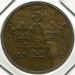 Монета Швеция 5 эре 1936 год.