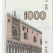 Банкнота Италия 1000 лир 1982 год.