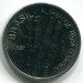 Монета Бразилия 1 крузейро 1985 год. FAO