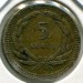 Монета Турция 5 куруш 1950 год.