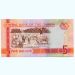 Банкнота Гамбия 5 даласи 2006 год.