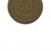 Мозамбик 50 сентаво 1957 г.