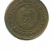 Болгария 5 стотинок 1974 г.