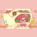 Банкнота Мадагаскар 5000 ариари 2017 год.
