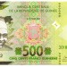 Банкнота Гвинея 500 франков 2018 год. 