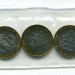 Набор монет 10 рублей Министерства России 2002 г. UNC