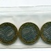 Набор монет 10 рублей Министерства России 2002 г. UNC