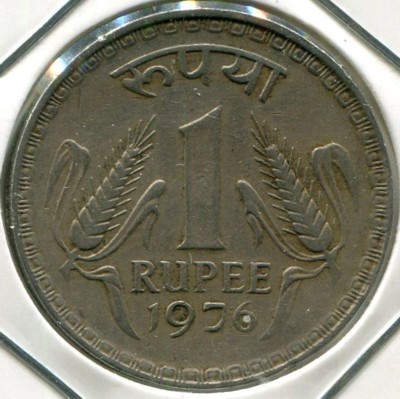 Монета Индия 1 рупия 1976 год.