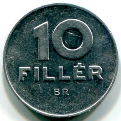 Монета Венгрия 10 филлеров 1977 год.