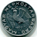Монета Венгрия 10 филлеров 1977 год.