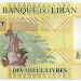 Банкнота Ливан 10,000 ливров 2014 год.